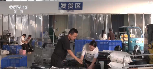 杜德配资 6亿件、超500亿元！生产车间里“嗒嗒”声奏响产业发展活力新节拍